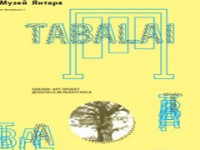 Donatas Bielkauskas “Tabalai”. Public art in Kaliningrad